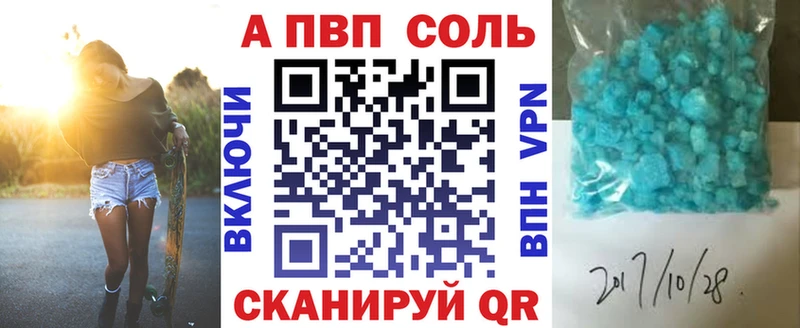 Амфетамин Венёв