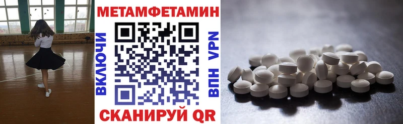 ОМГ ОМГ ссылки  Венёв  АМФЕТАМИН 97%  наркота 