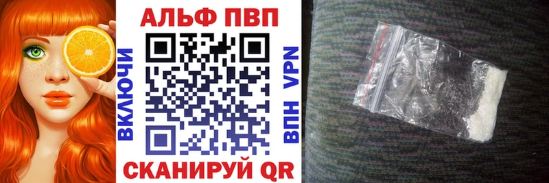 Alpha PVP крисы CK  где можно купить наркотик  Венёв 