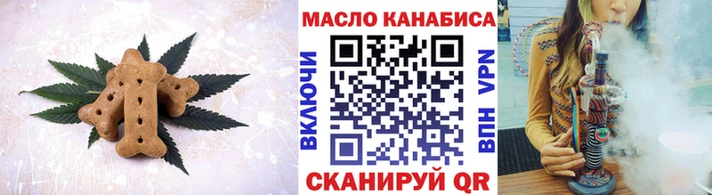 Печенье с ТГК марихуана  цены   Венёв 
