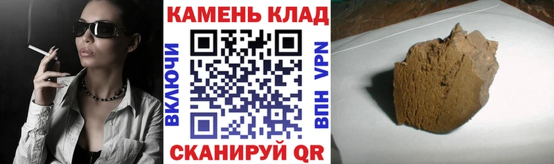 Гашиш гашик  цены   Венёв 