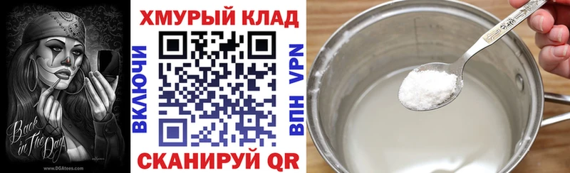 ГЕРОИН VHQ где можно купить Венёв