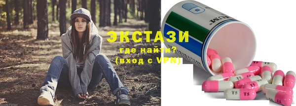 mix Анжеро-Судженск