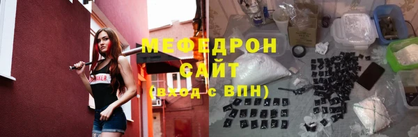 мяу мяу мука Алексеевка