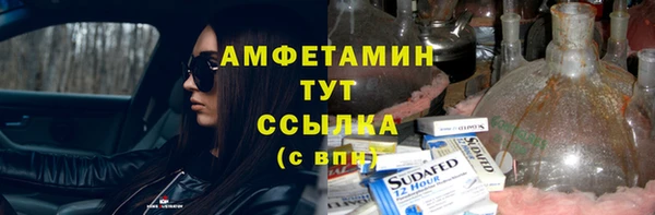 кокс Абдулино
