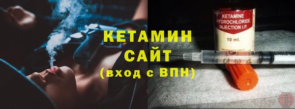 альфа пвп VHQ Алексин
