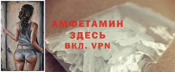 альфа пвп VHQ Алексин