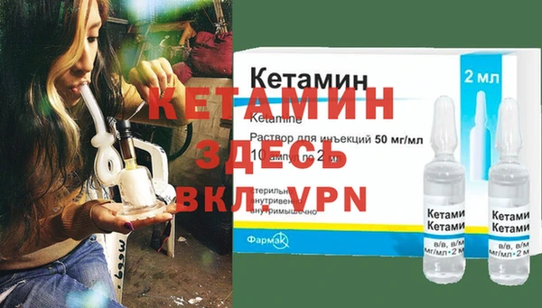 альфа пвп VHQ Алексин