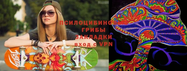 альфа пвп VHQ Алексин