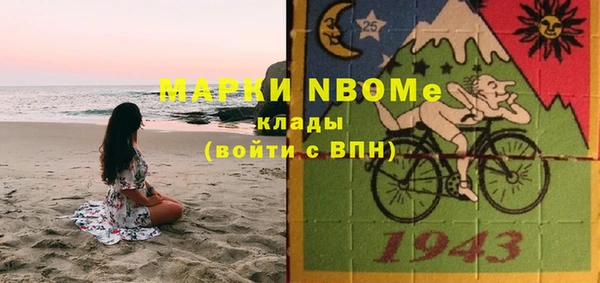 альфа пвп VHQ Алексин