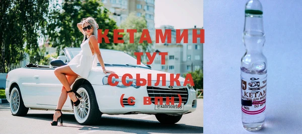 альфа пвп VHQ Апатиты