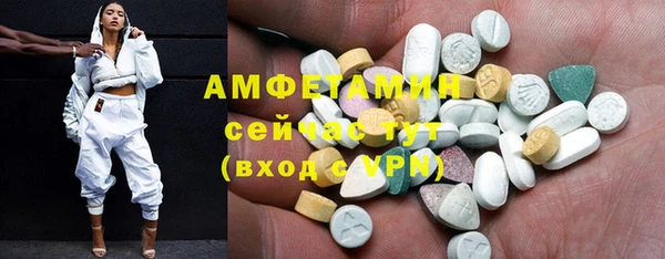 альфа пвп VHQ Алексин
