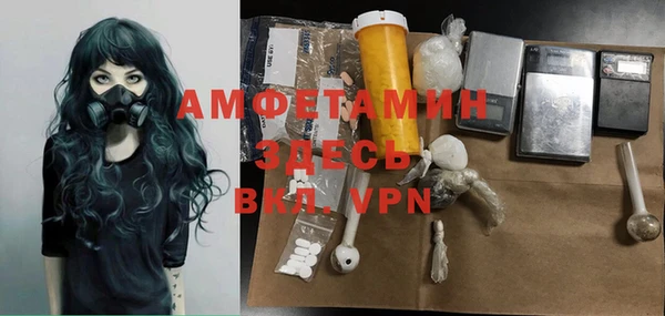 альфа пвп VHQ Алексин