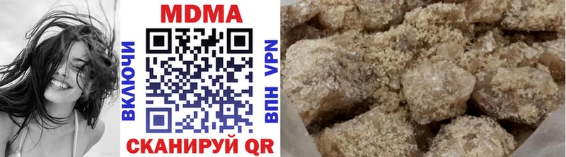 МДМА кристаллы  Венёв 