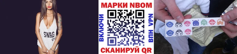 Марки 25I-NBOMe 1500мкг  Венёв 