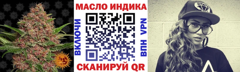 ТГК жижа купить закладку мега вход Венёв